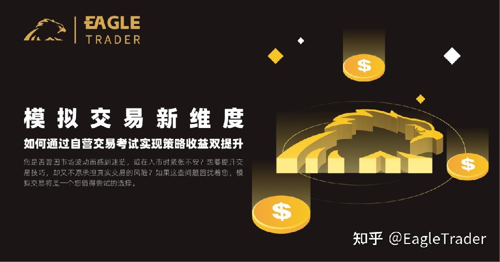 黄金即时交易