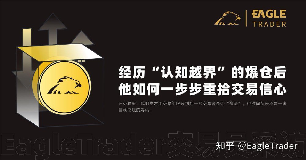贵金属投资最好平台